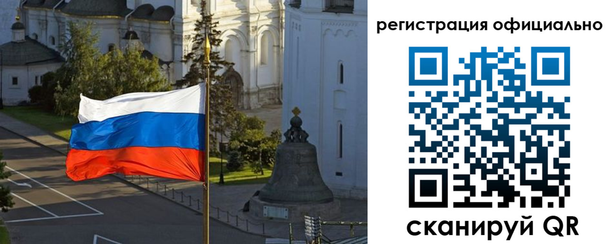 прописка паспорт в Пласте